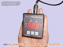 我公司新推出新產品WTZ-A50-電動葫蘆專用起重量限