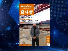 微特企業內刊《奮斗者》- 2020年第3期（總第7期）發布